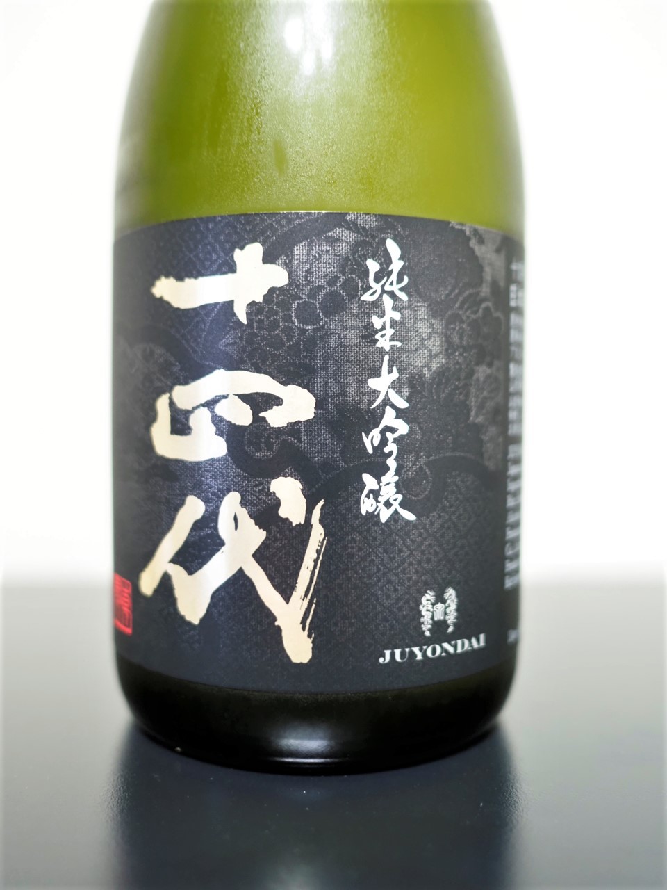 十四代 純米大吟醸 JAL国際線ファーストクラス酒 - 山形県の酒