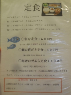魚松 (19)