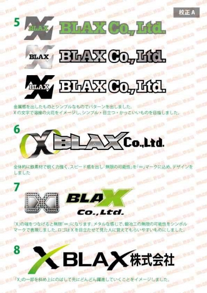 BLAX株式会社様ロゴ案2