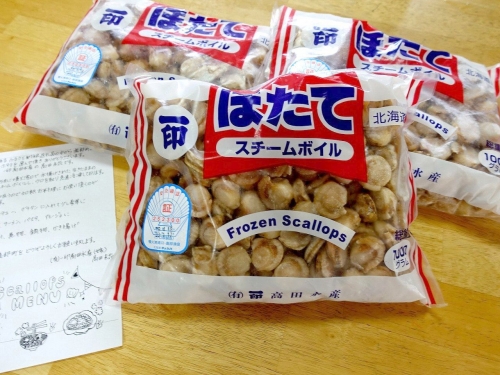 【北海道産】ボイルホタテ　SSサイズ　（1kg×3袋、1袋あたり200~300個） ほたて　加熱用 (7)