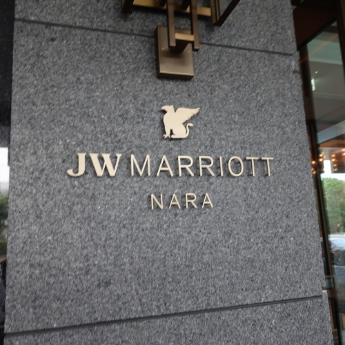 JWマリオット ホテル奈良 鉄板焼き AZEKURA 校倉 (53)