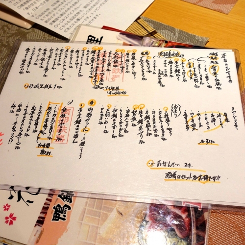 旬菜おばんざい 花彩 (3)