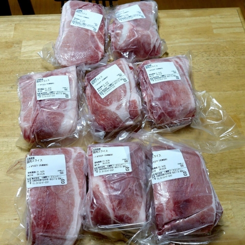 ふるさと納税 肉屋のプロ厳選 北海道産の豚肉 スライス4kg盛り (2)