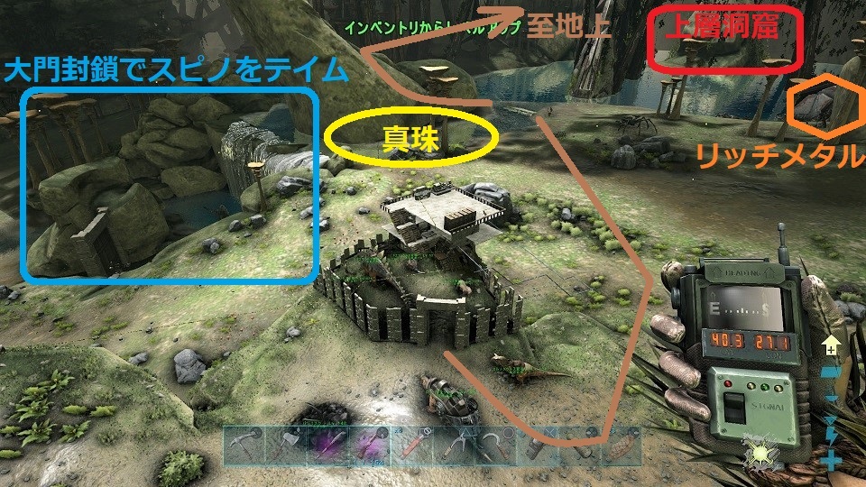 レーション Ark 原油 アベ 【ARK】アベレーション洞窟攻略＆ボスまとめ【PS4】｜HIGA｜note