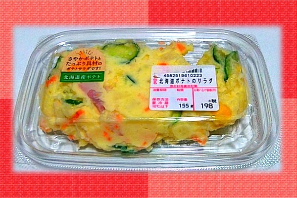 総菜 北海道ポテトのサラダ