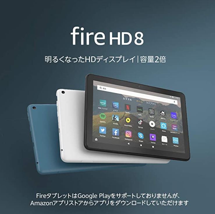 fireHD8.jpg