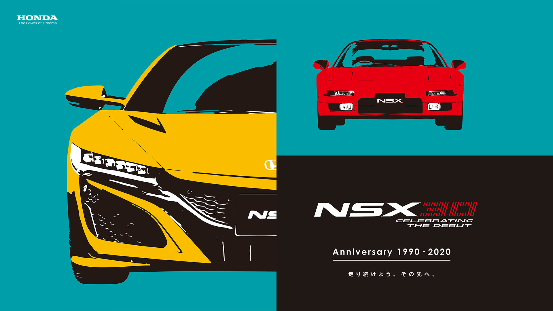 NSX30_Wallpaper01_pc.jpg