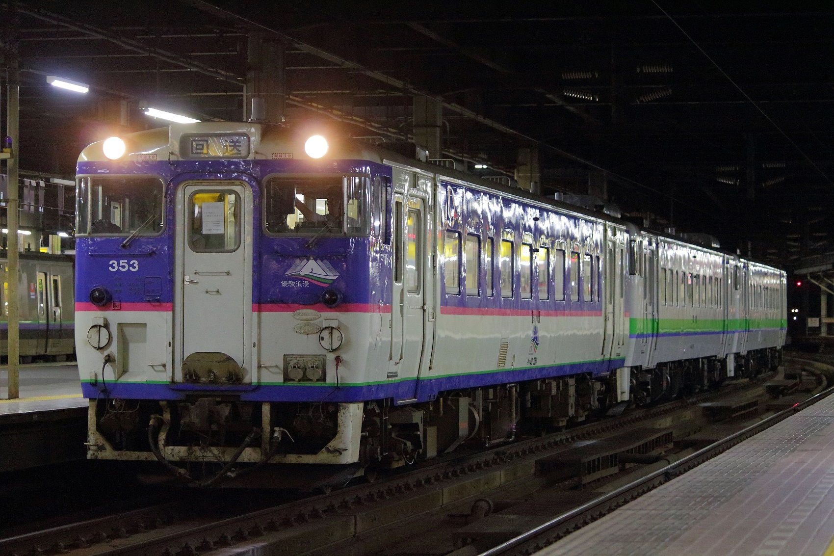 夜の札幌駅に到着するキハ40形気動車の回送 - スマフォ版 北海道の鉄道 