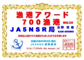 JA5NSR 700FP