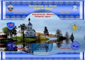 JA5NSR_NWFD_Novgorod Reg