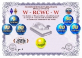 JA5NSR_W-RCWC-W_50.jpg
