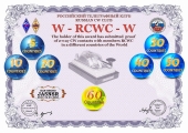 JA5NSR_W-RCWC-W_60.jpg