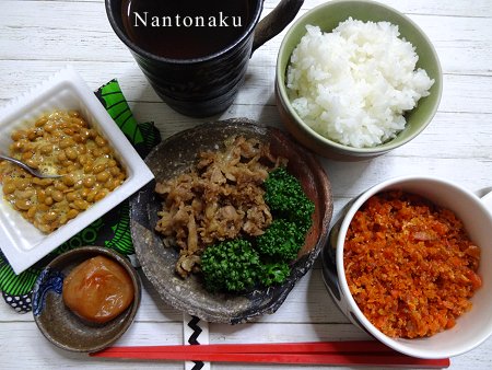 Nantonaku 3-31 晩ごはん ２４時頃に晩御飯でした　1