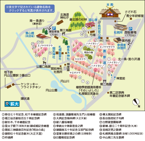 北海道神宮境内マップ