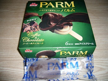 PARM(パルム)　コーヒー＆チョコレート
