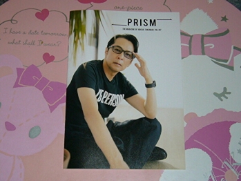 PRISM vol.107