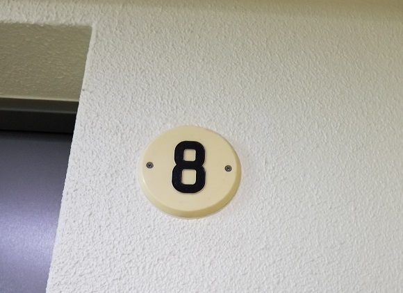 8階の表示