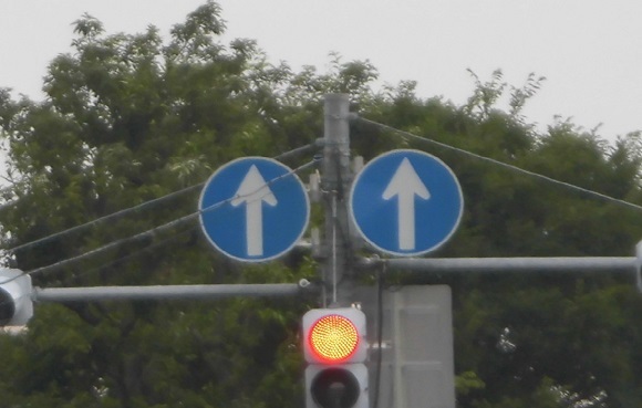 道路標識　信号機