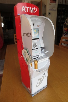 ATM本体１
