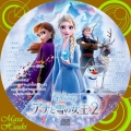アナと雪の女王２-2CDのコピー