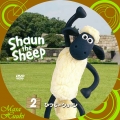羊のショーン2