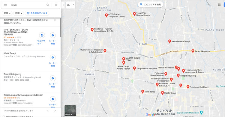 バリ島「GoogleMap「Terapi（テラピ）」検索」Memo Bali