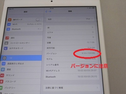 iPad minip3mf2