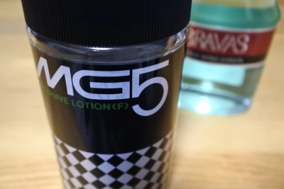 資生堂MG5