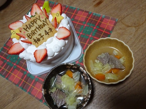 柚子　お誕生日ごはん