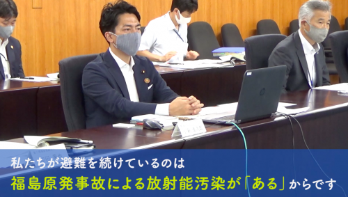 【小泉環境大臣への訴え】放射能汚染があるからです