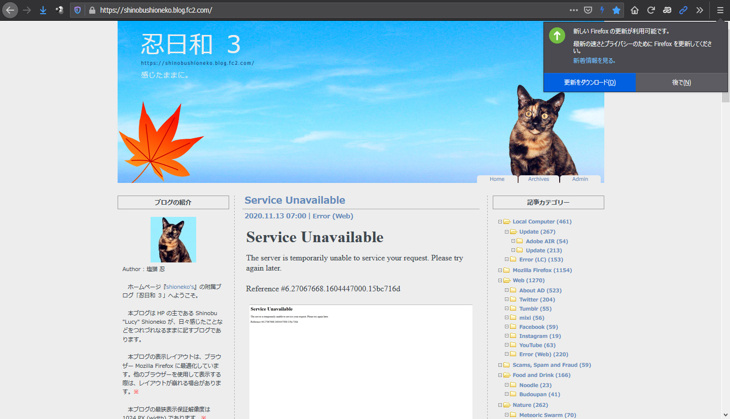 Mozilla Firefox 83.0 RC 2