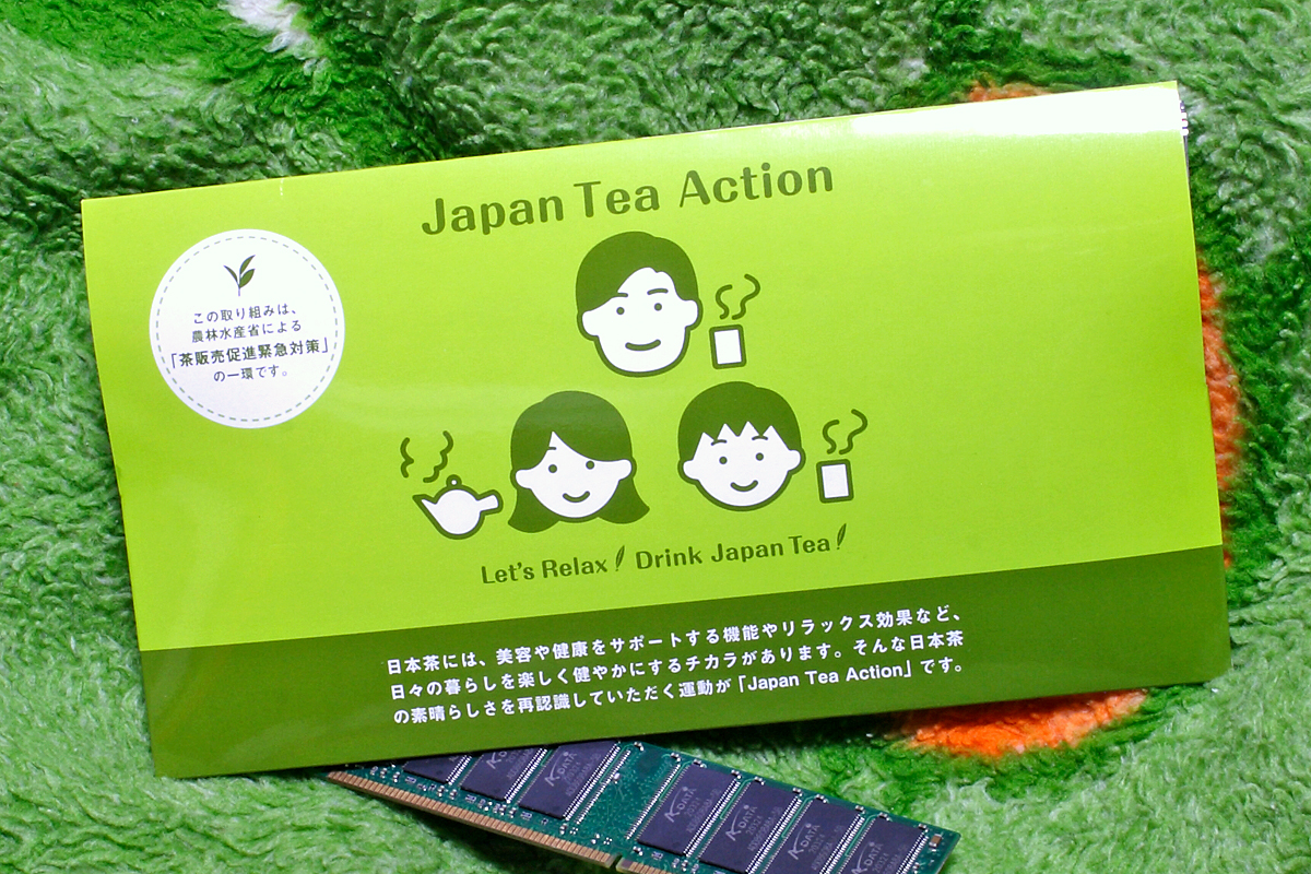 Japan Tea Action