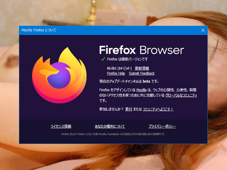 Mozilla Firefox 86.0 Beta 1