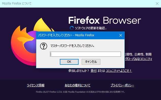Mozilla Firefox 86.0 Beta 7