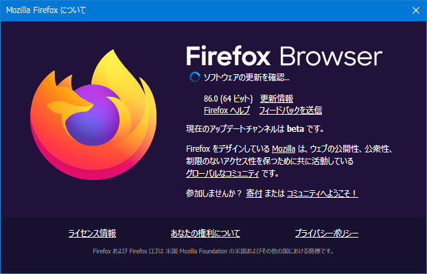 Mozilla Firefox 86.0 RC 1