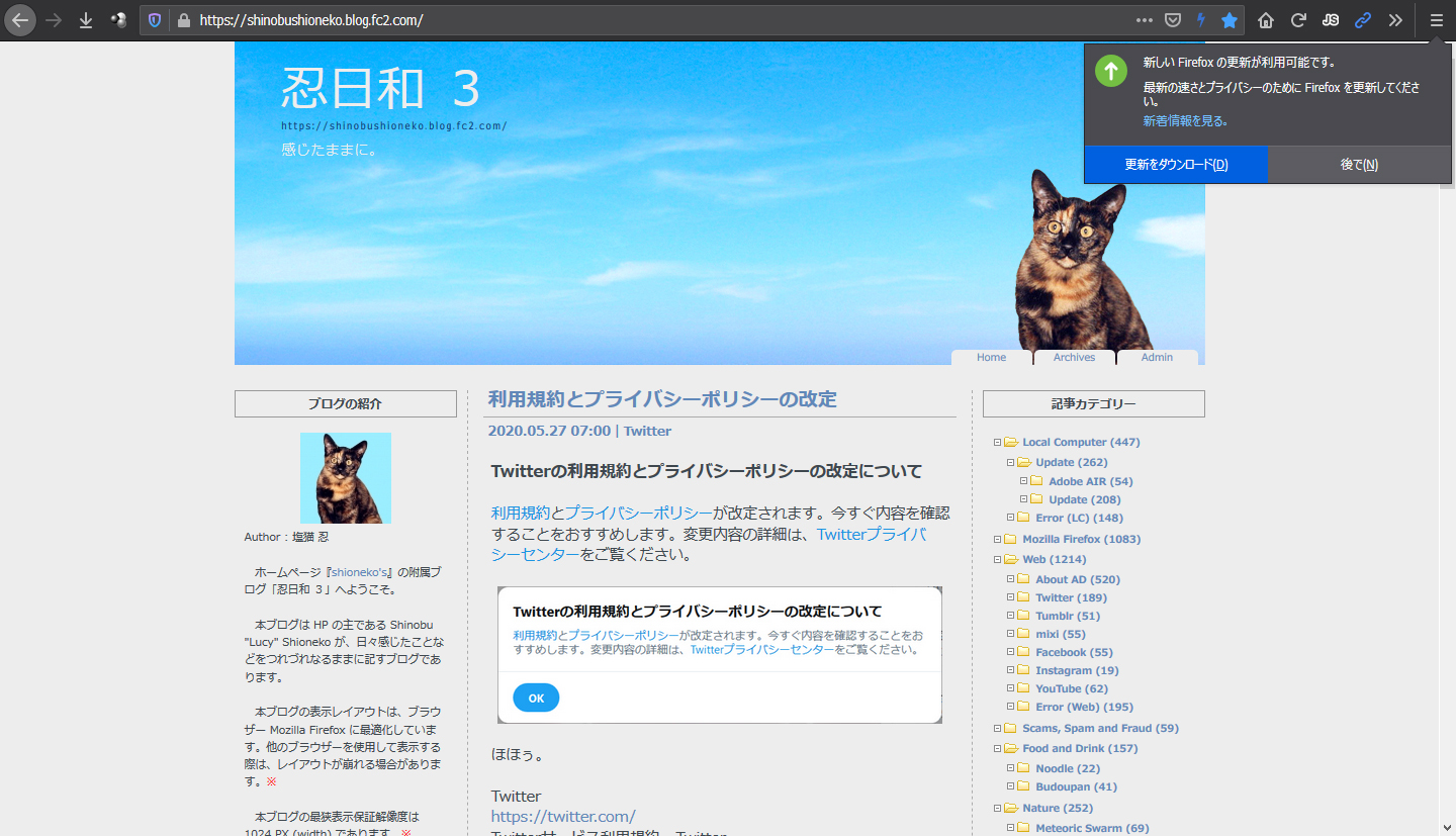 Mozilla Firefox 77.0 RC 2