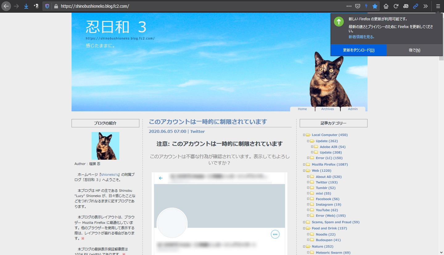 Mozilla Firefox 78.0 Beta 3