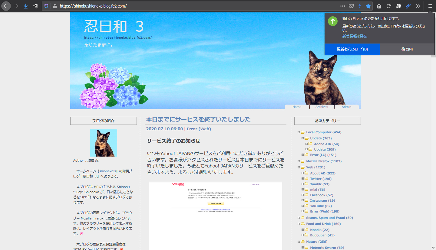 Mozilla Firefox 79.0 Beta 6
