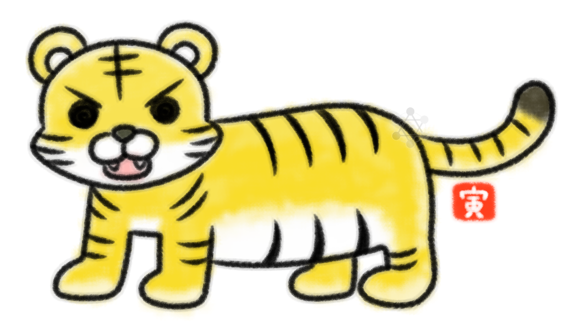 2022_newyear_tiger.png