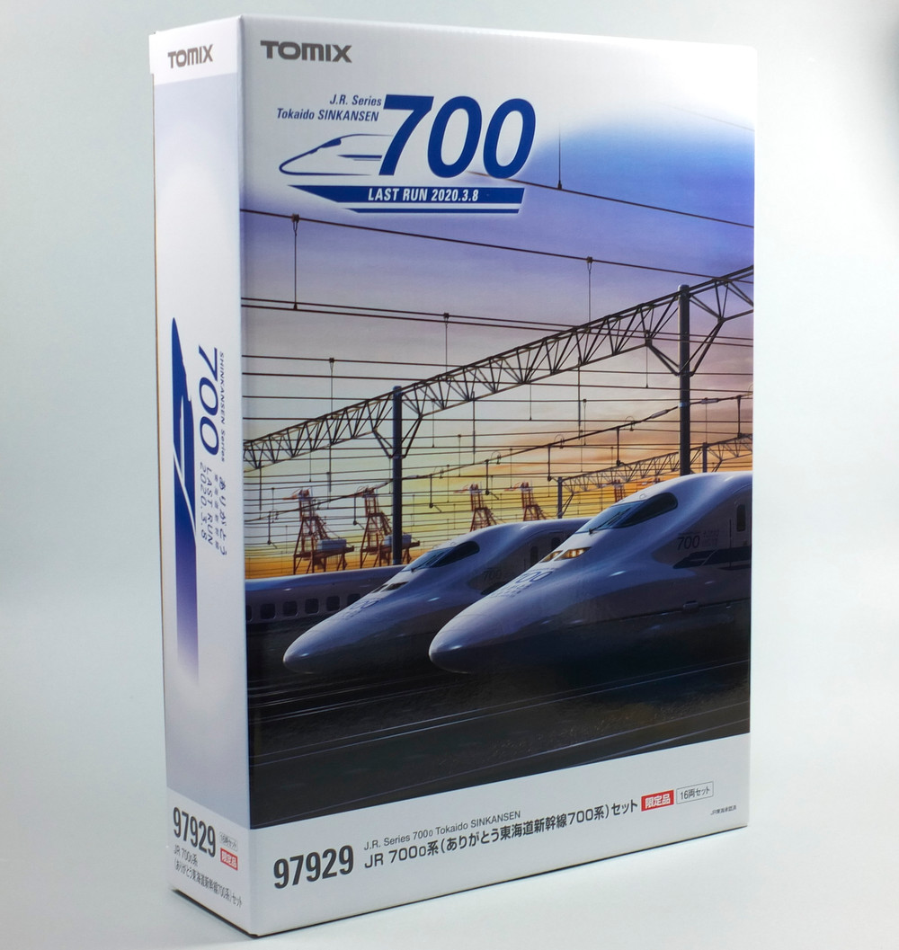 Tomix700LR-02.jpg