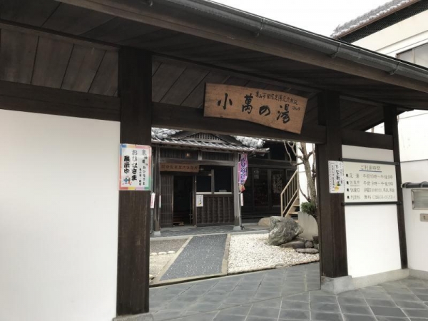 関宿のおひなさま　足湯交流施設　2019年