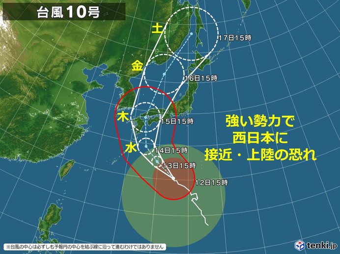 台風１０号