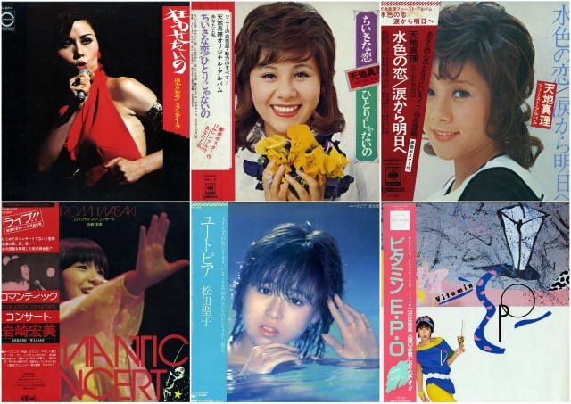 LP］松田聖子、天地真理、岩崎宏美など主に女性アイドルのレコード盤を